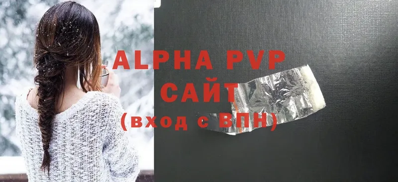 блэк спрут ССЫЛКА  Глазов  Alpha PVP СК КРИС 